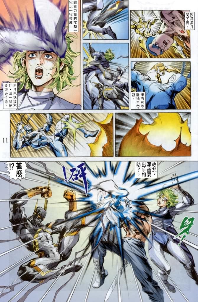 第42话