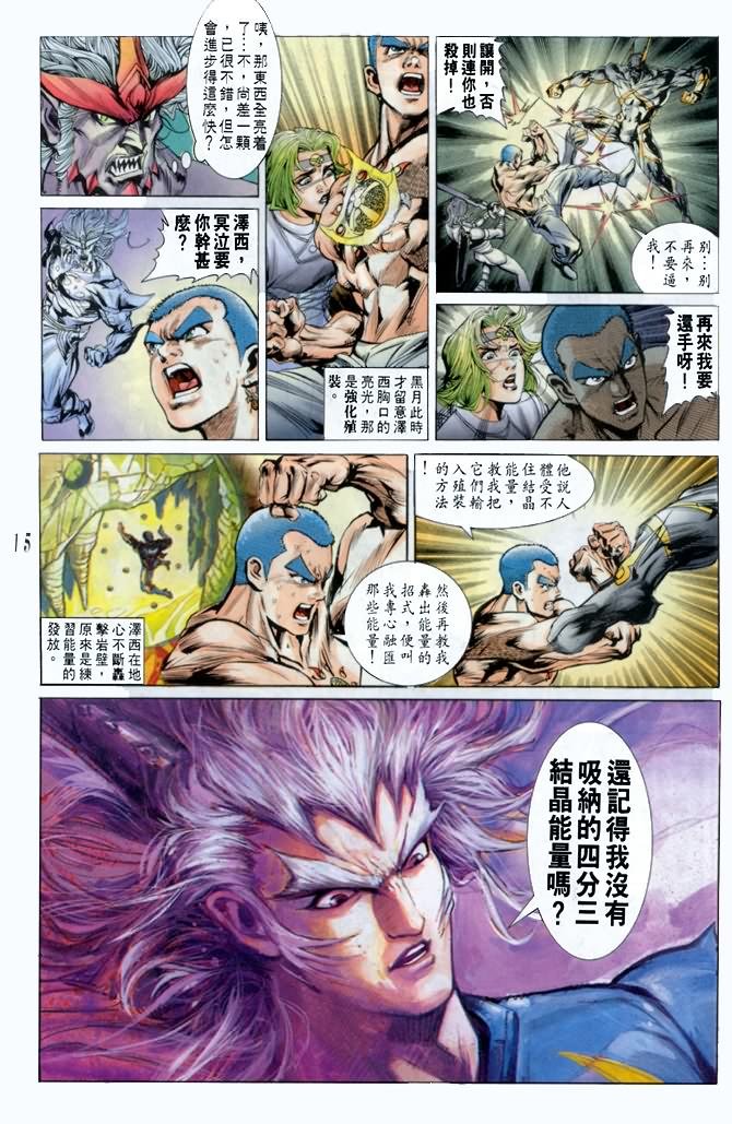 第42话