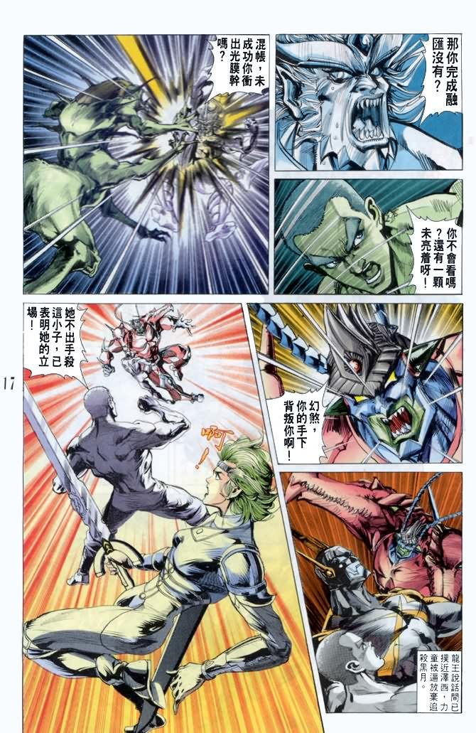 第42话