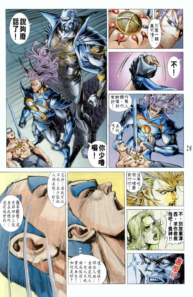 第42话