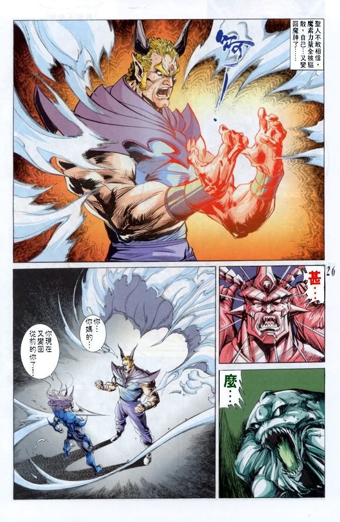 第42话