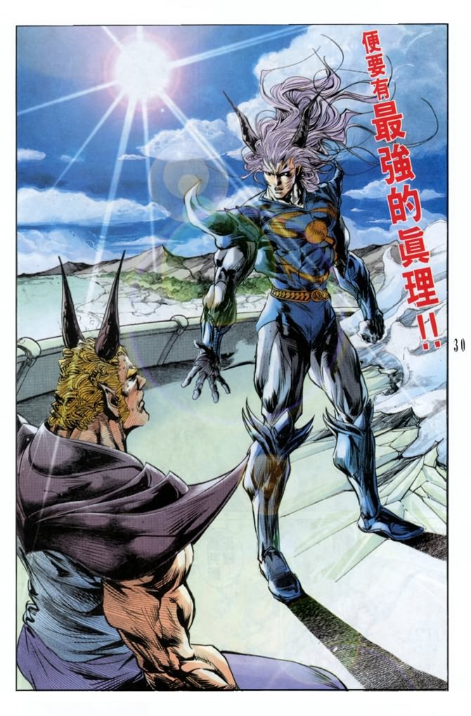 第42话