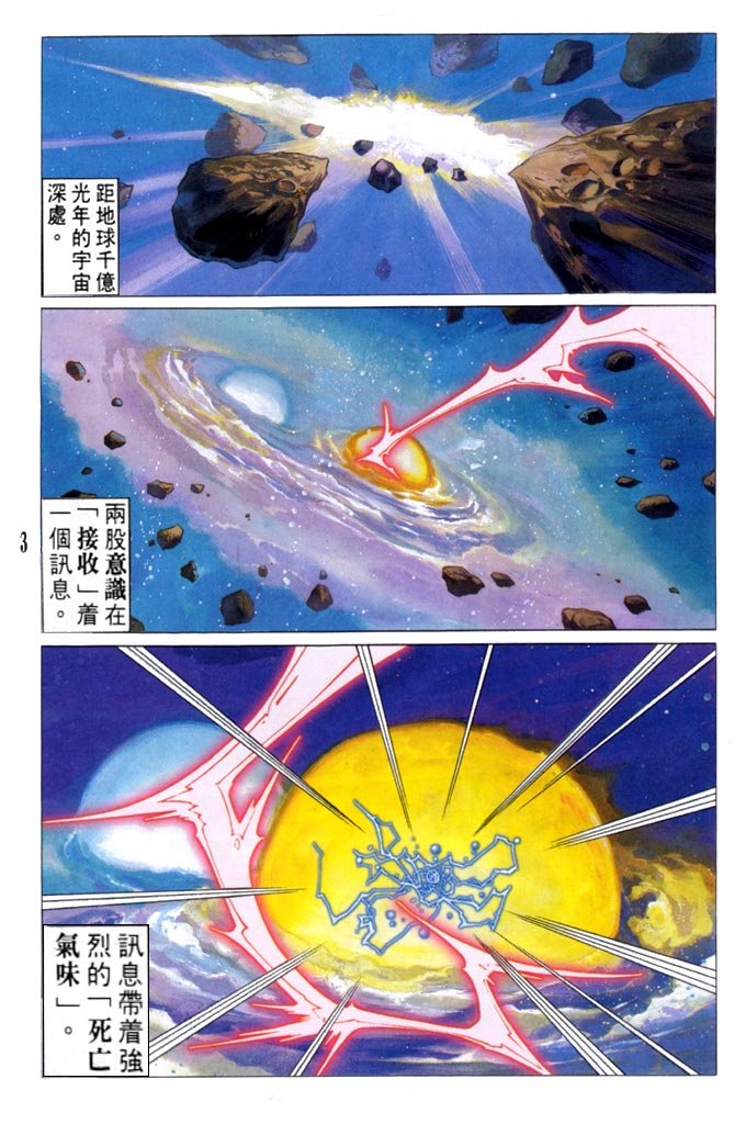 第43话