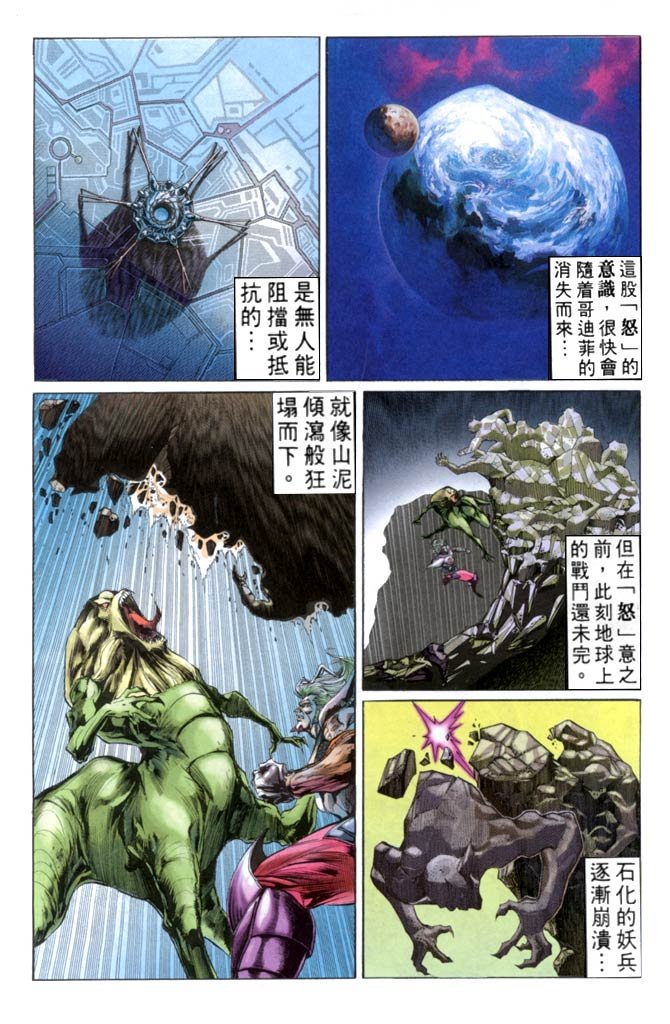第43话