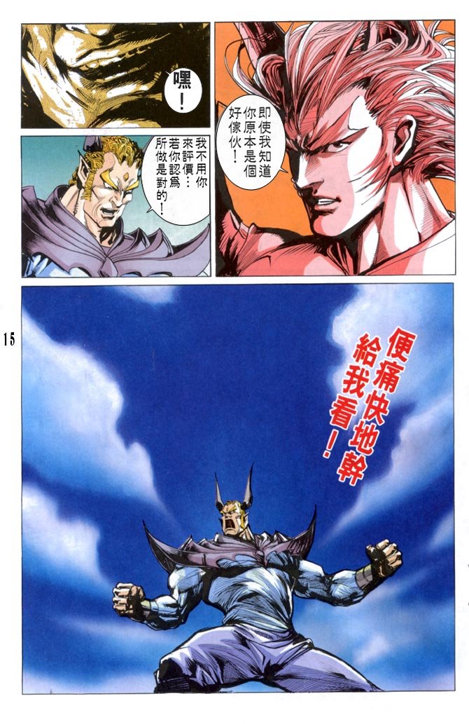 第43话
