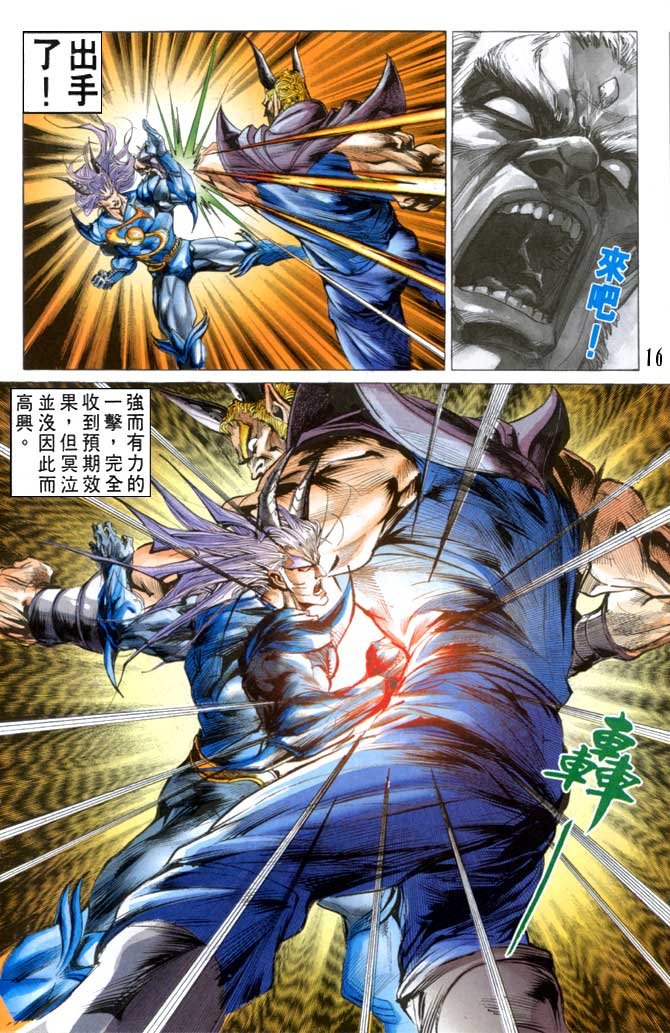 第43话