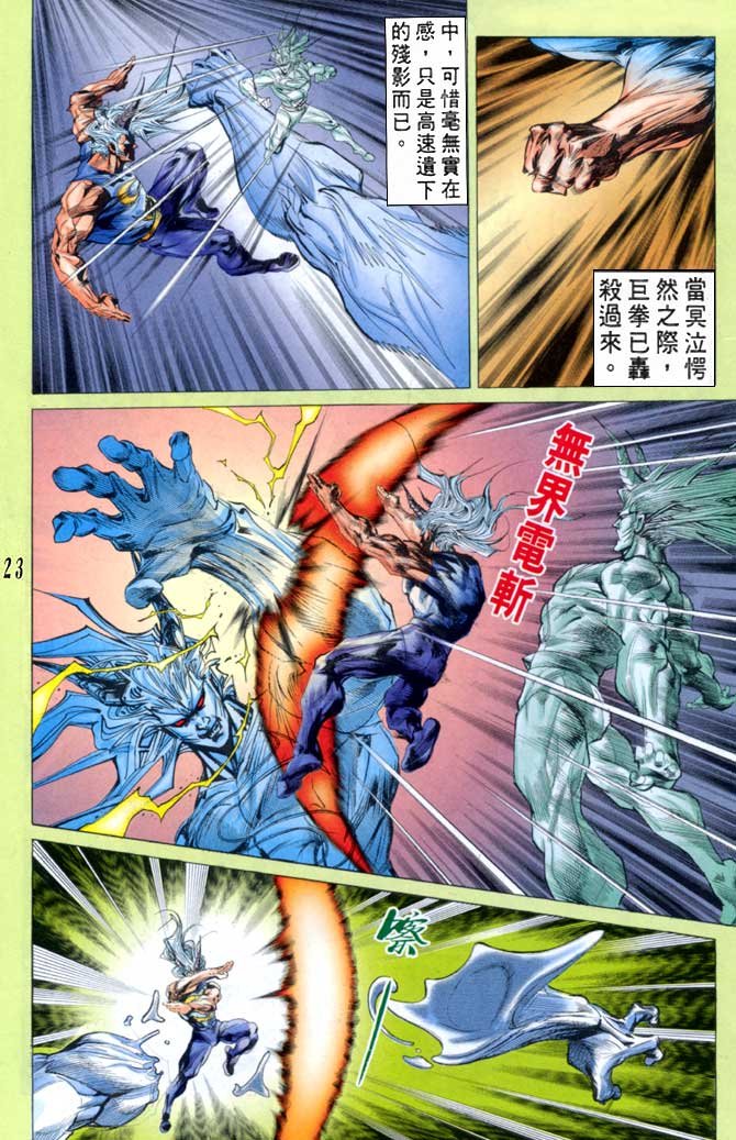 第43话