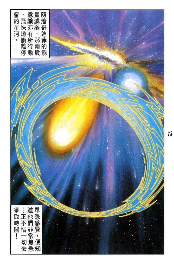 第43话