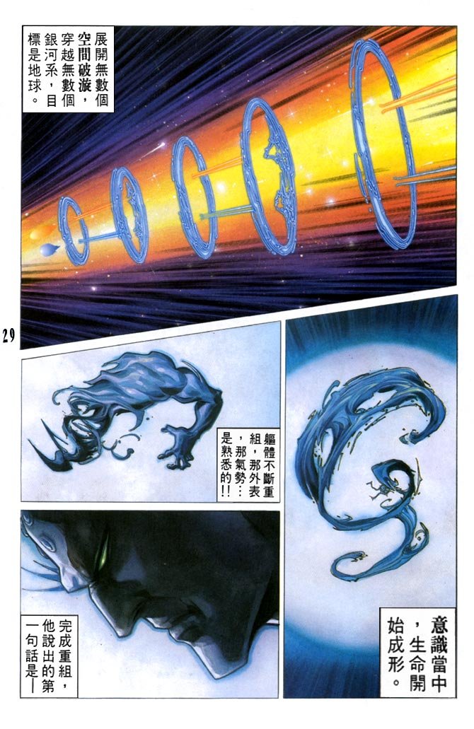 第43话