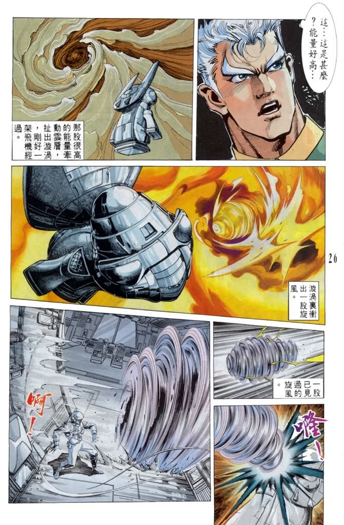 第44话