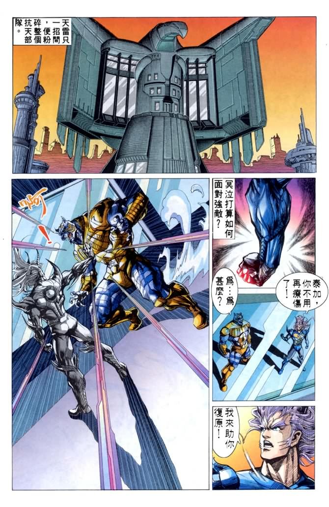 第45话