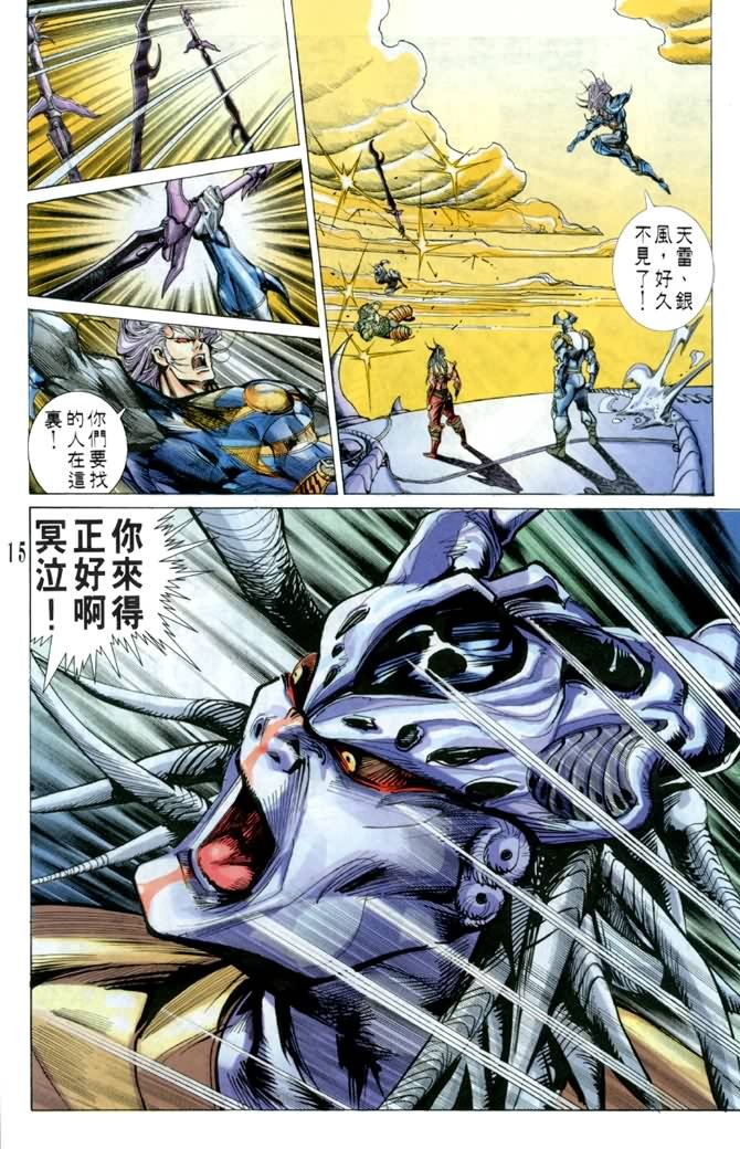 第45话