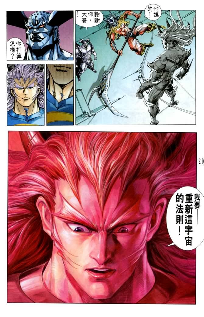 第45话