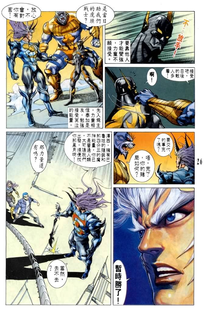 第45话