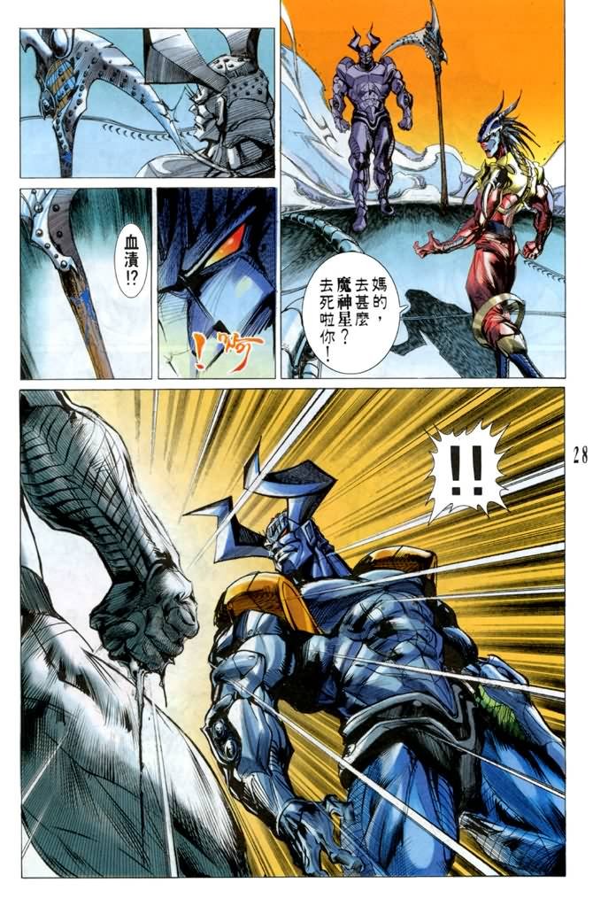 第45话
