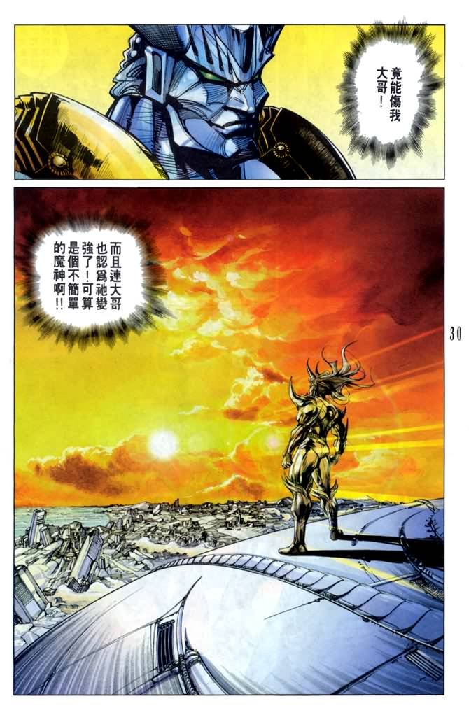 第45话