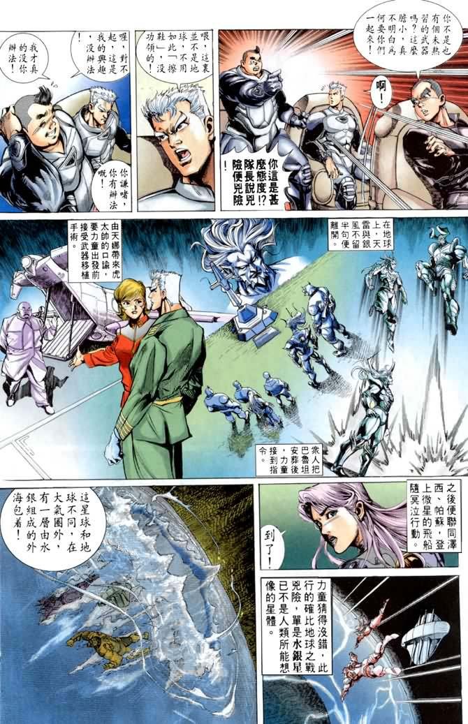 第46话