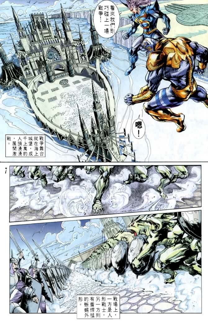 第46话