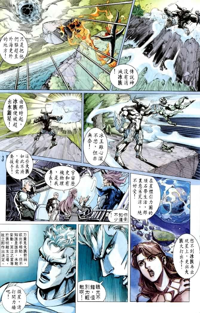 第46话