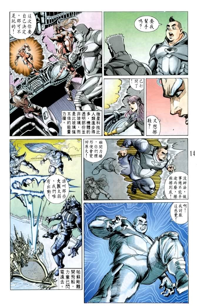 第46话