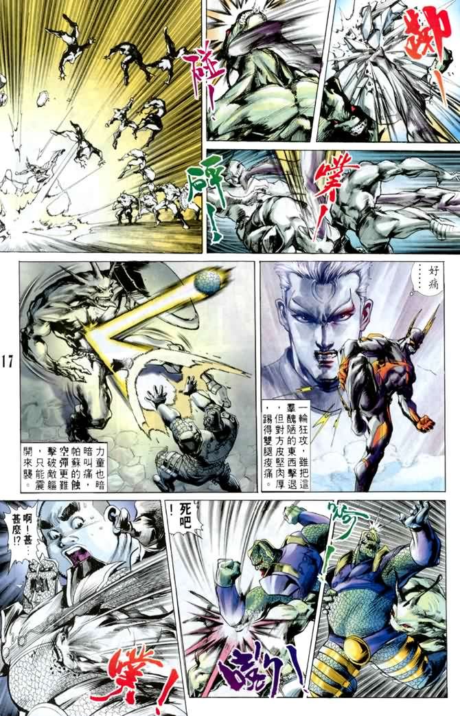 第46话
