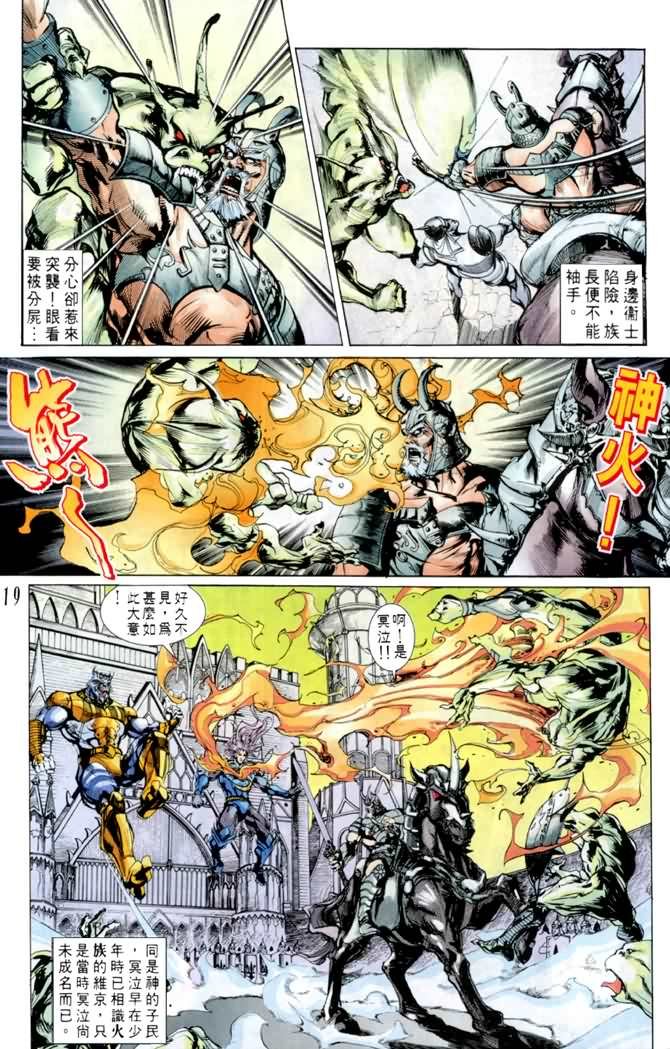第46话