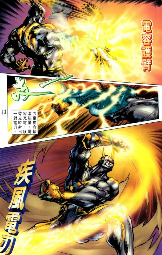 第46话