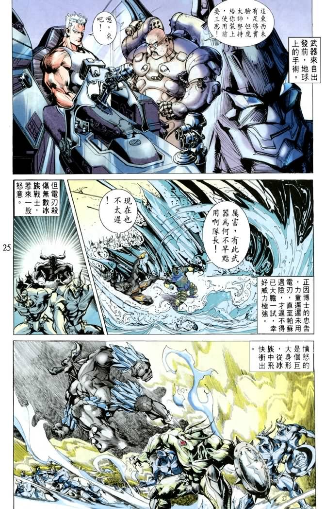 第46话