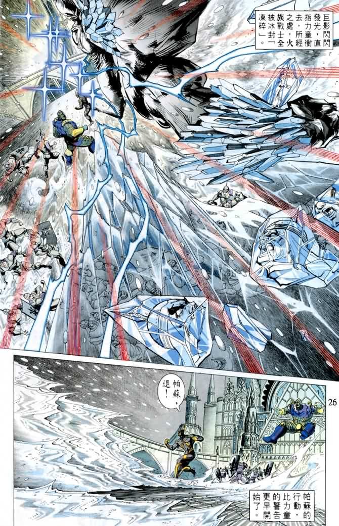 第46话