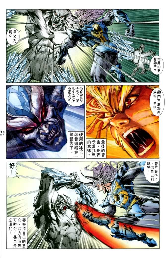 第46话
