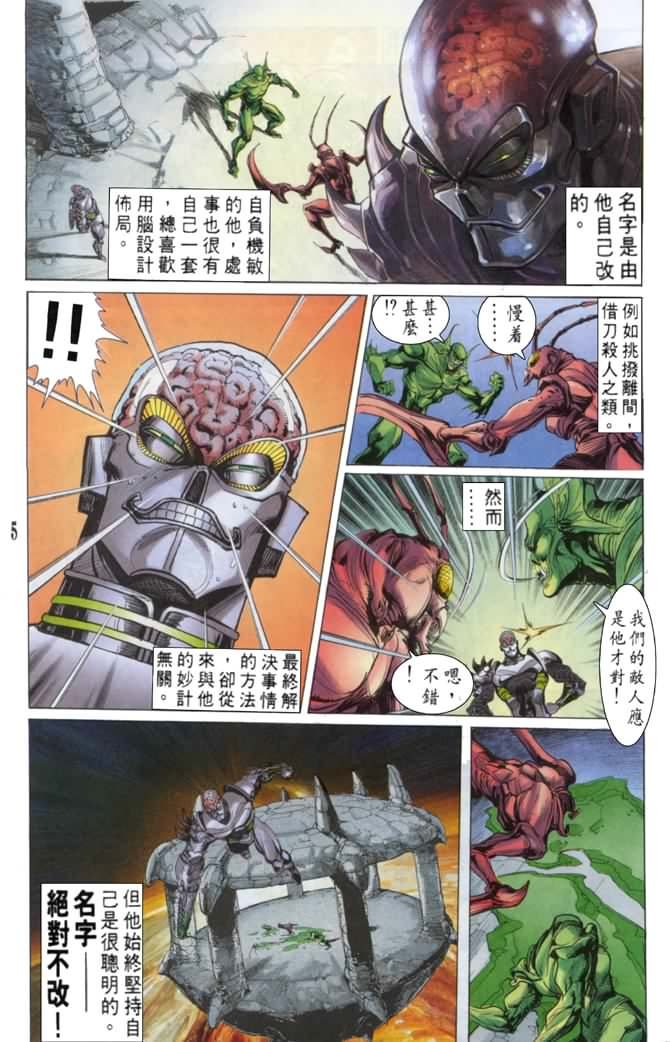 第47话