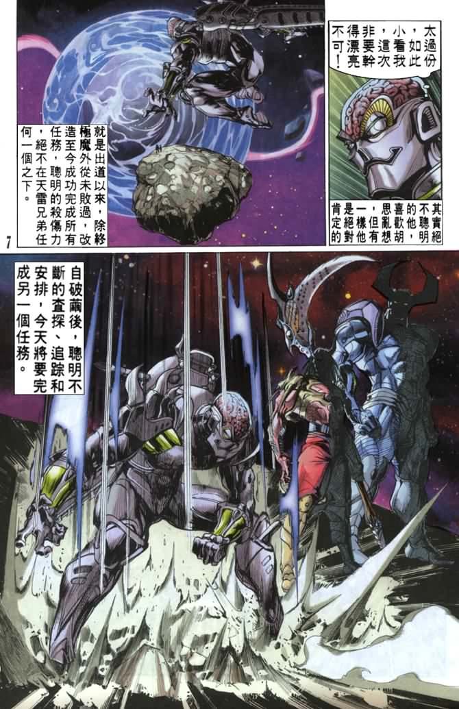 第47话