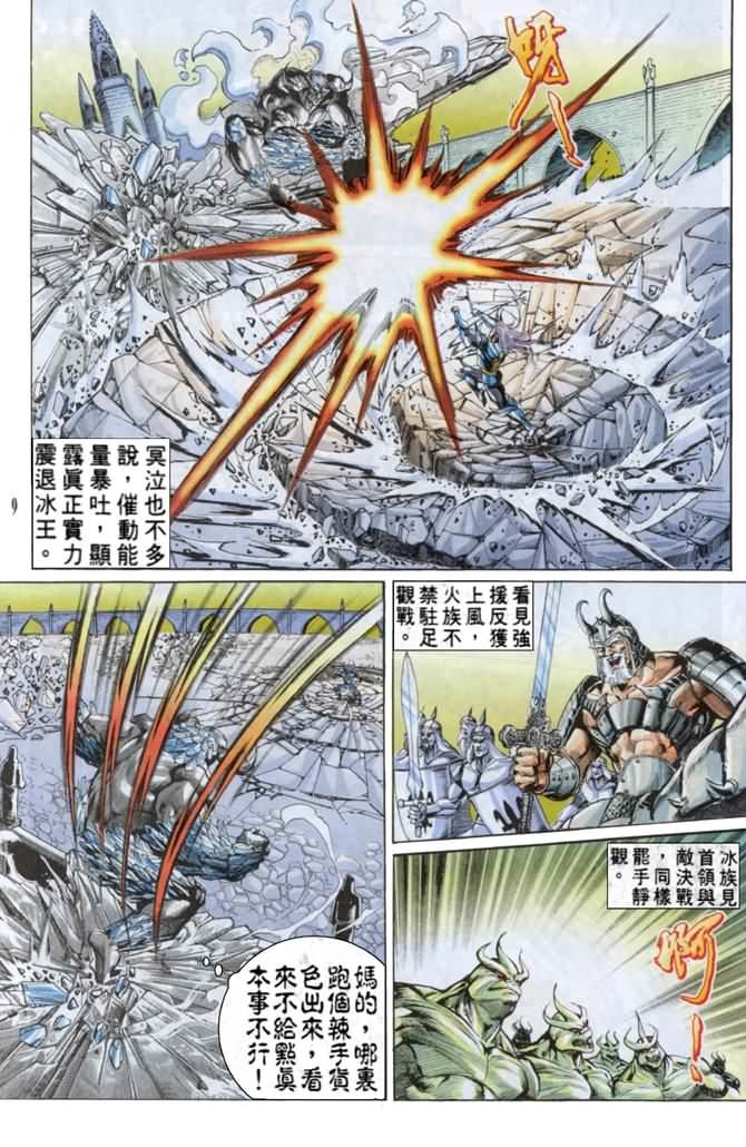 第47话