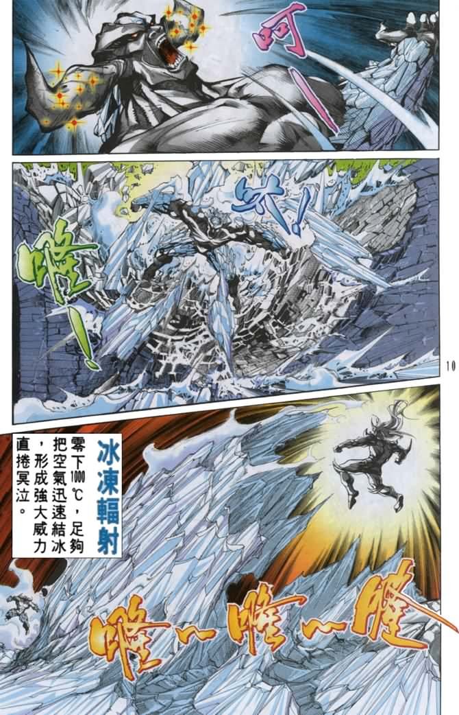第47话