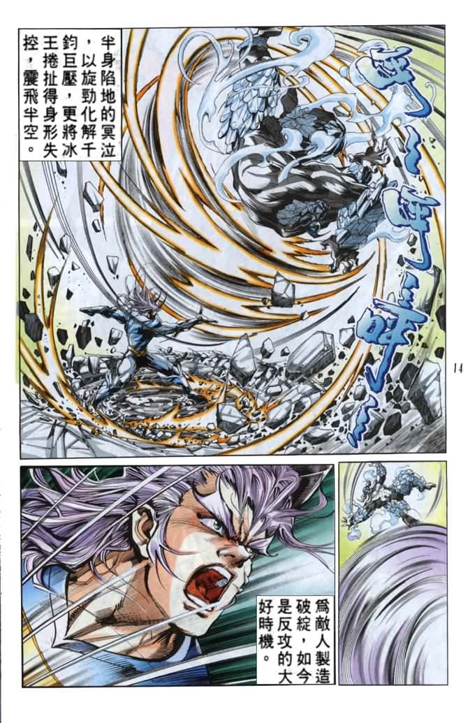第47话