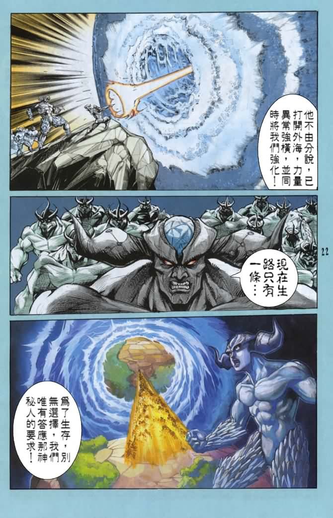 第47话