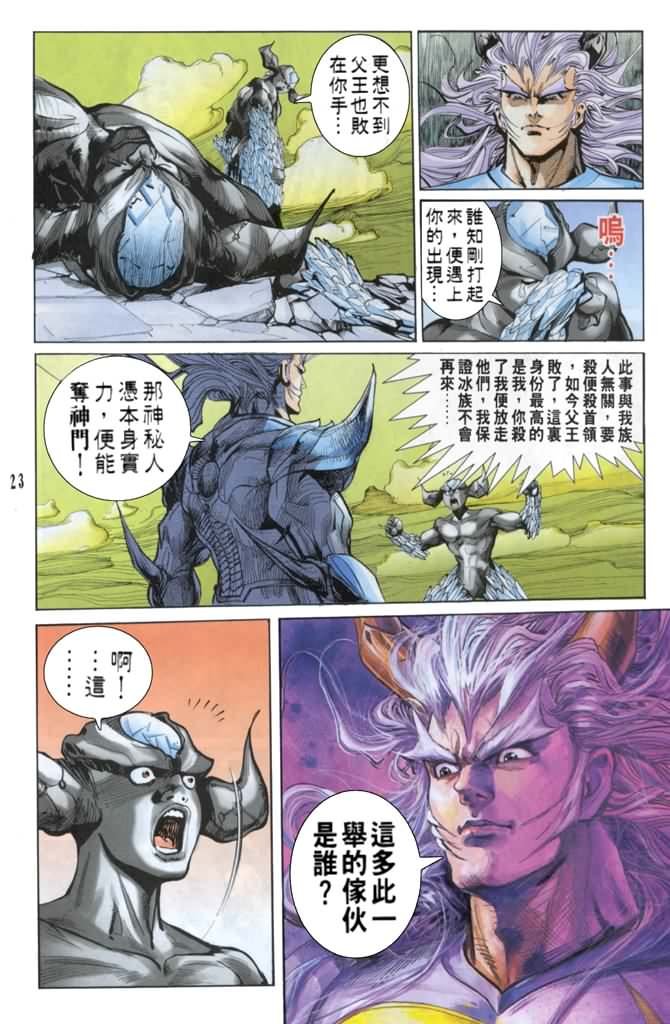 第47话