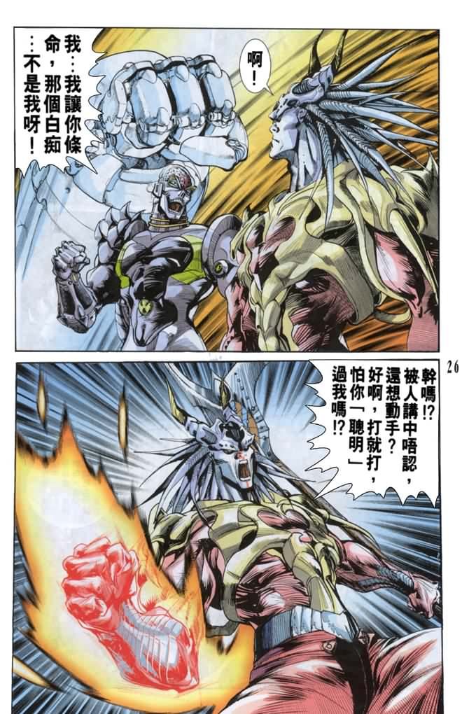 第47话