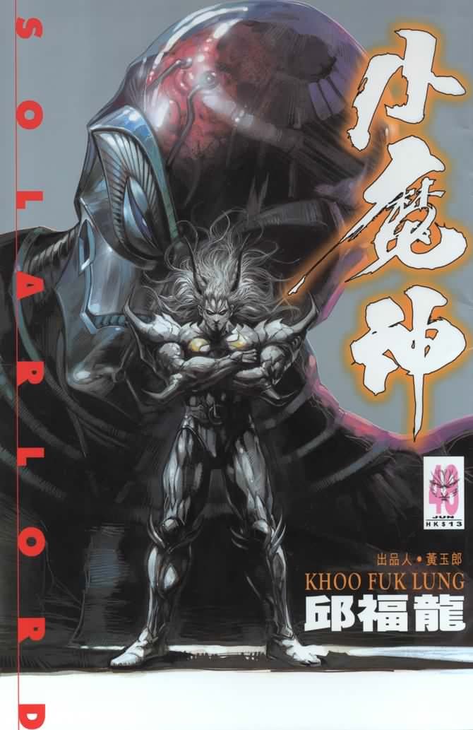 第48话