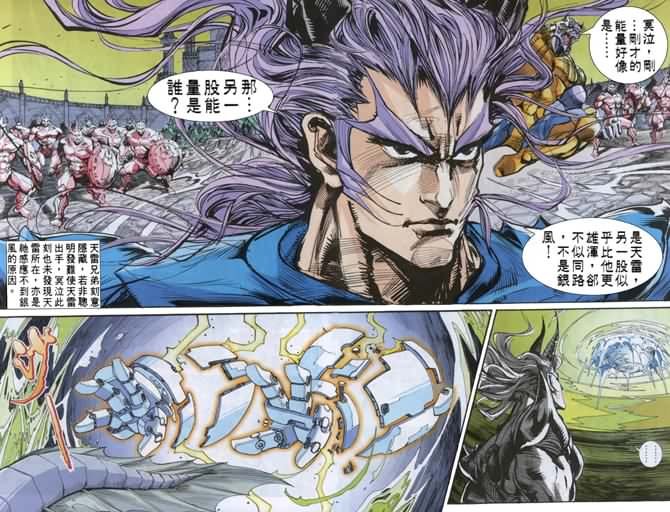 第48话