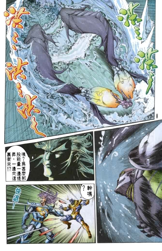 第48话