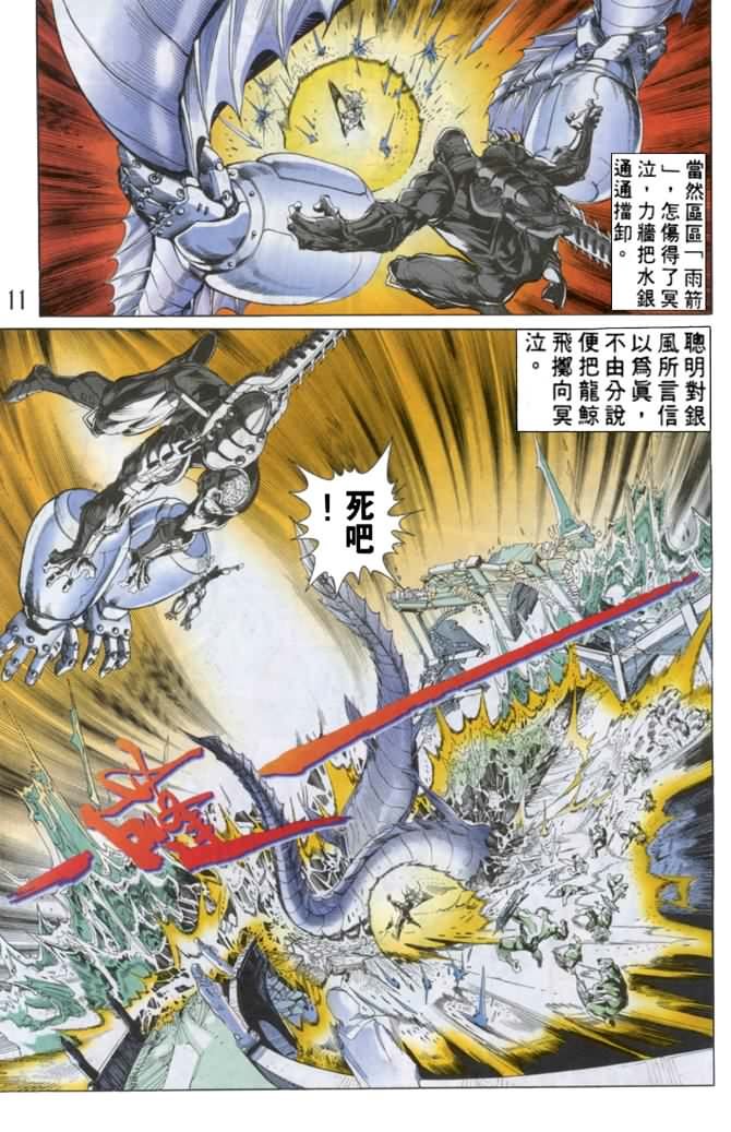 第48话