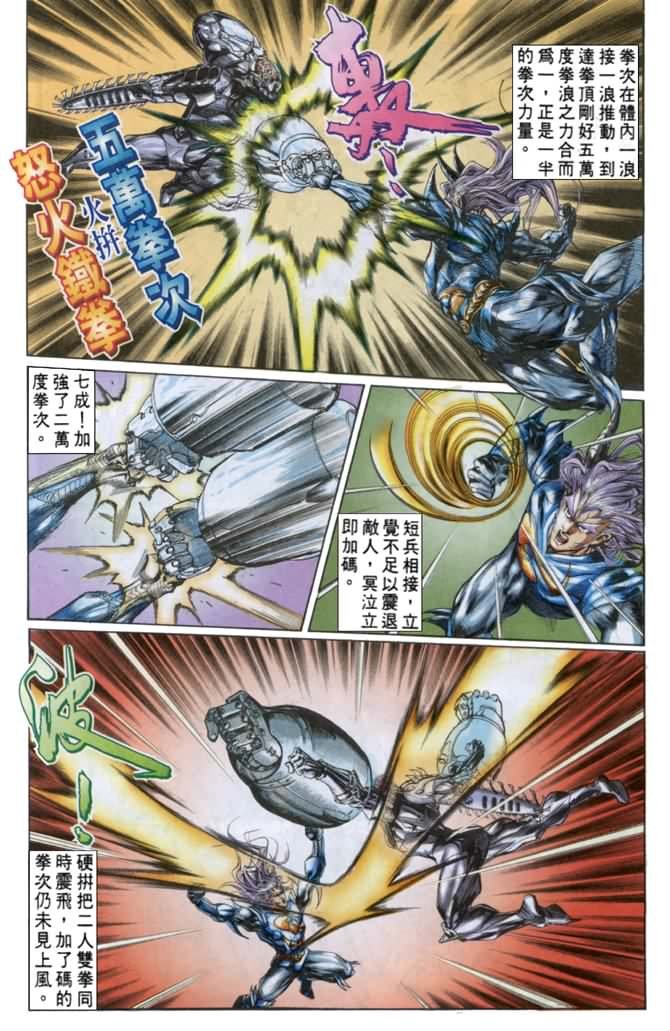 第48话
