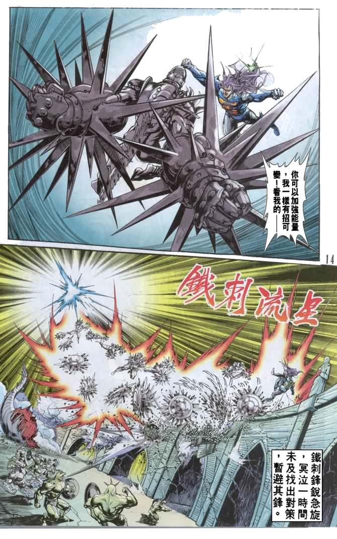 第48话