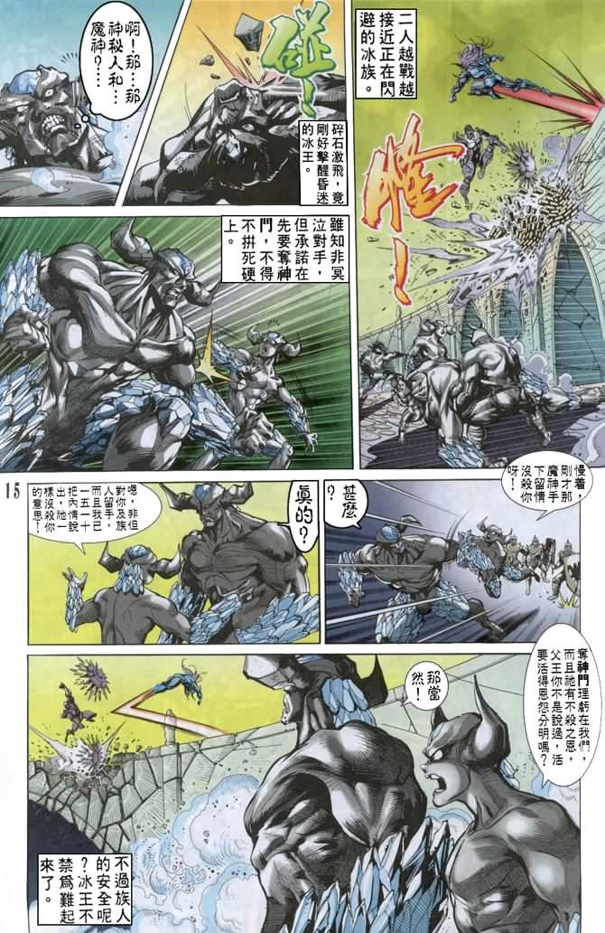 第48话
