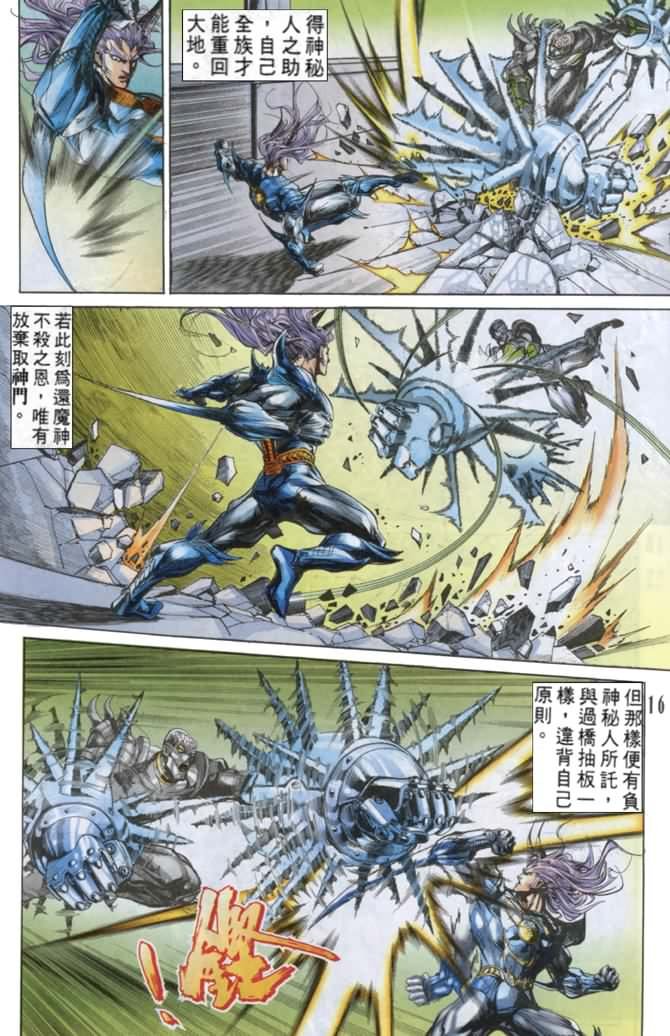 第48话