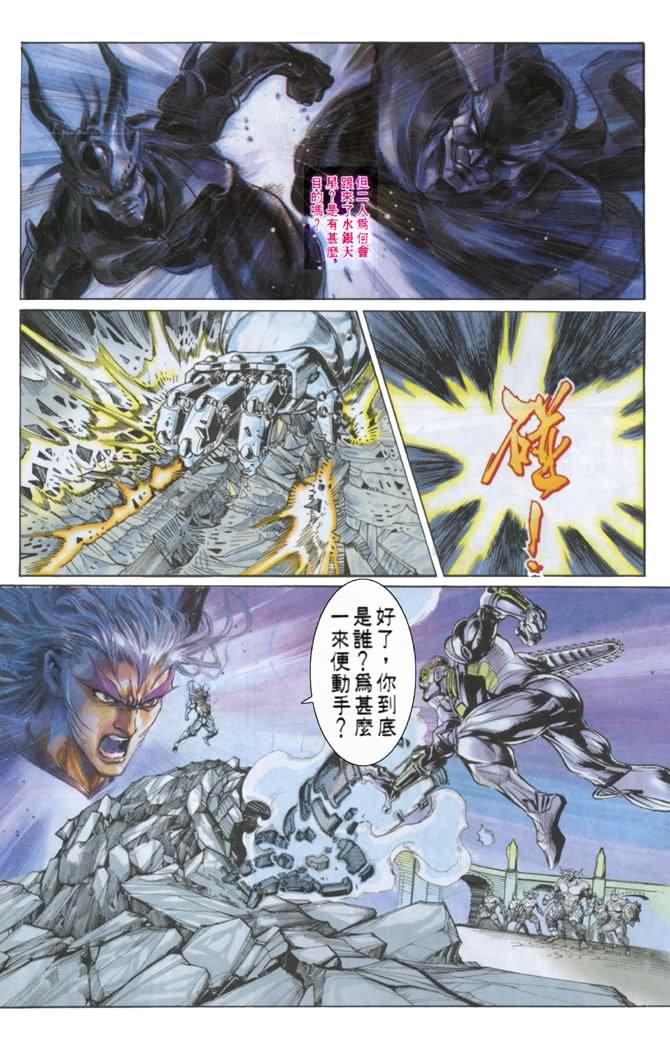 第48话