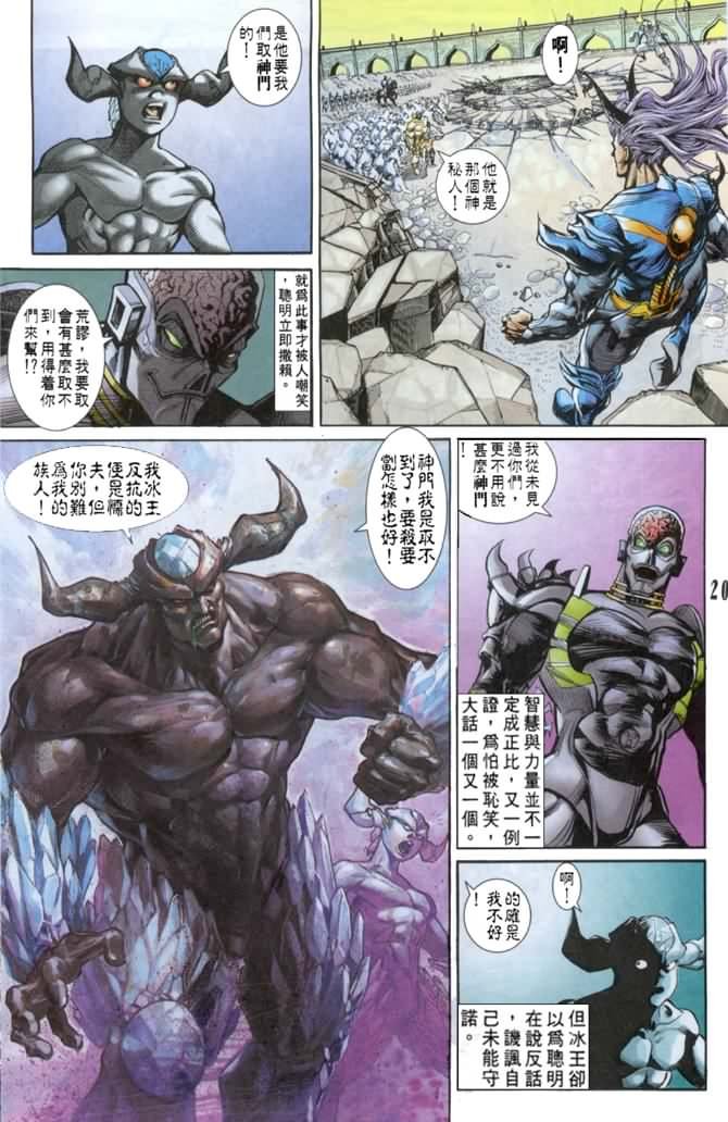第48话
