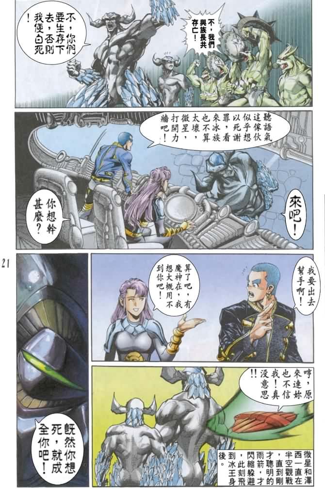 第48话