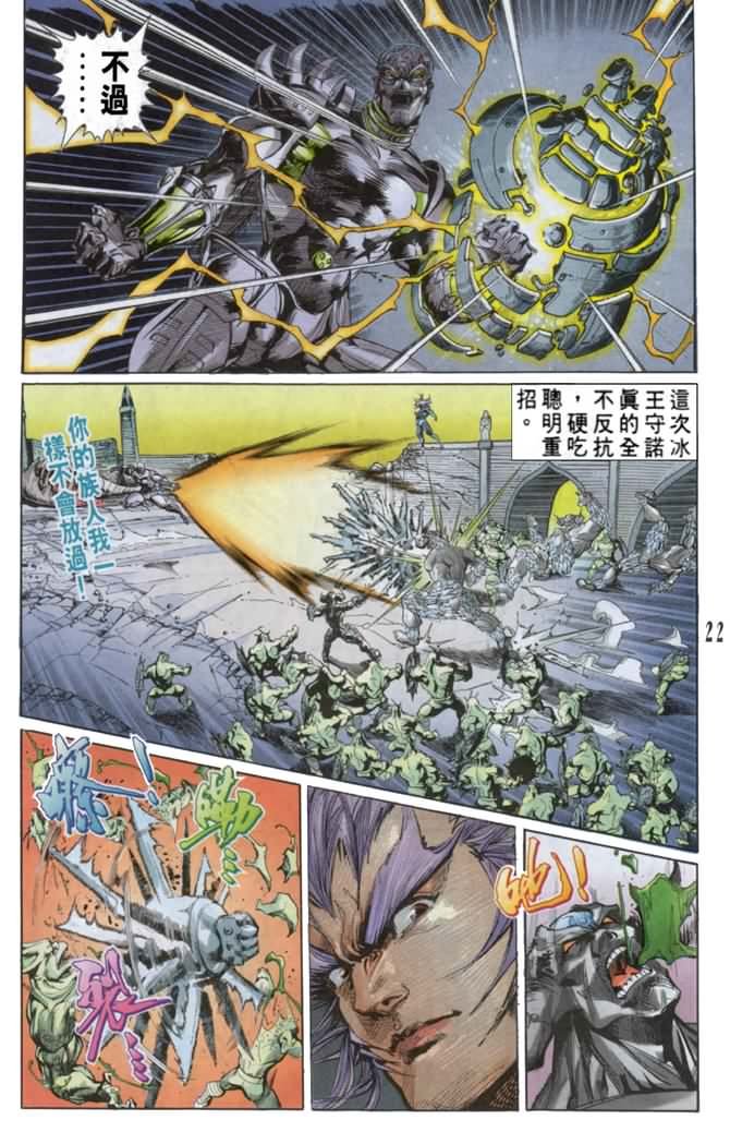 第48话